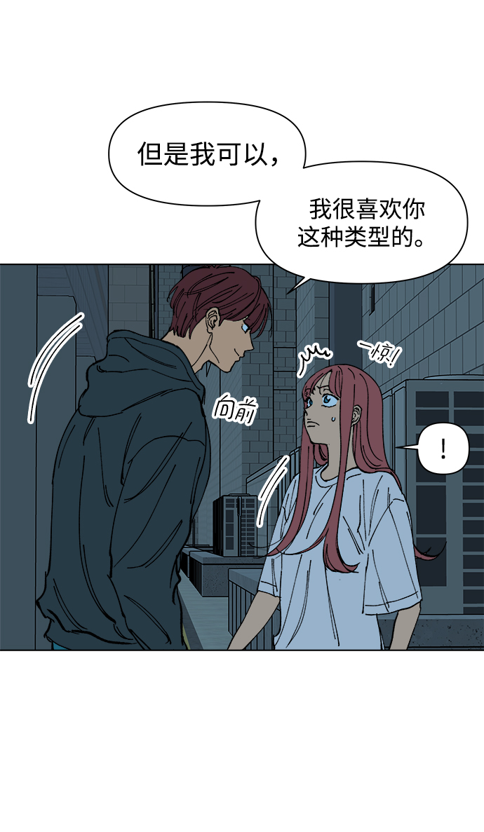第1话97