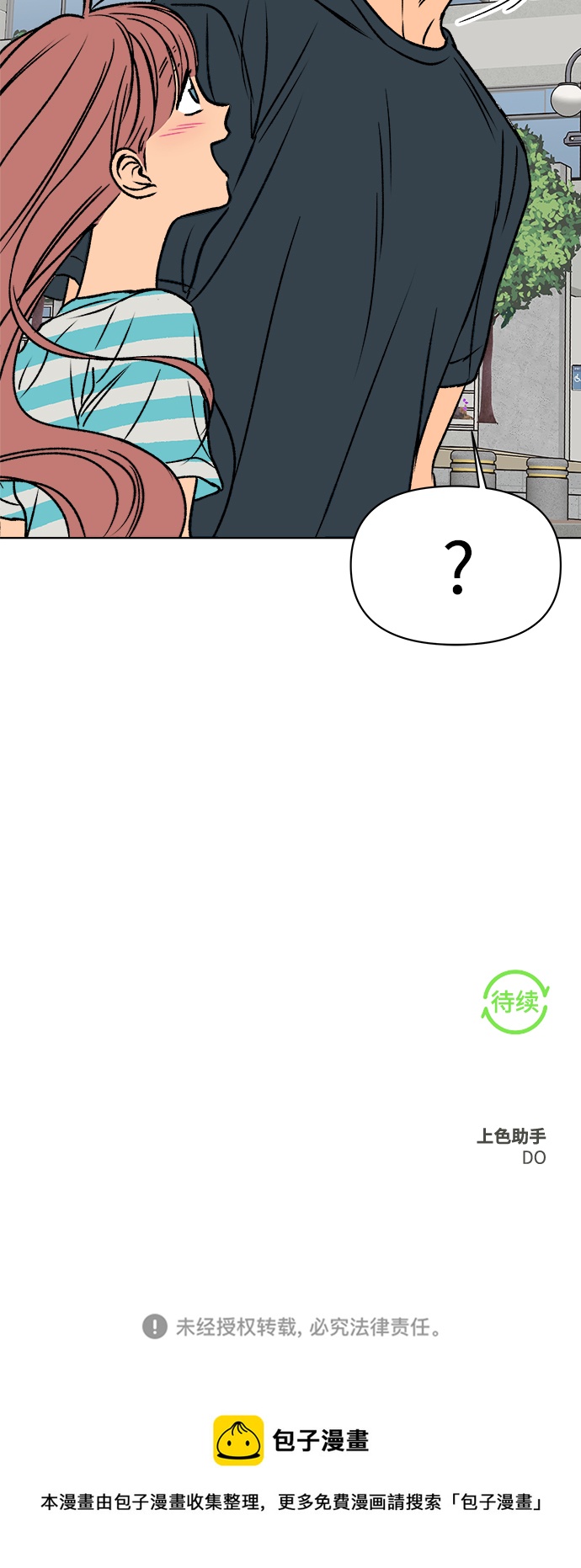 第34话76