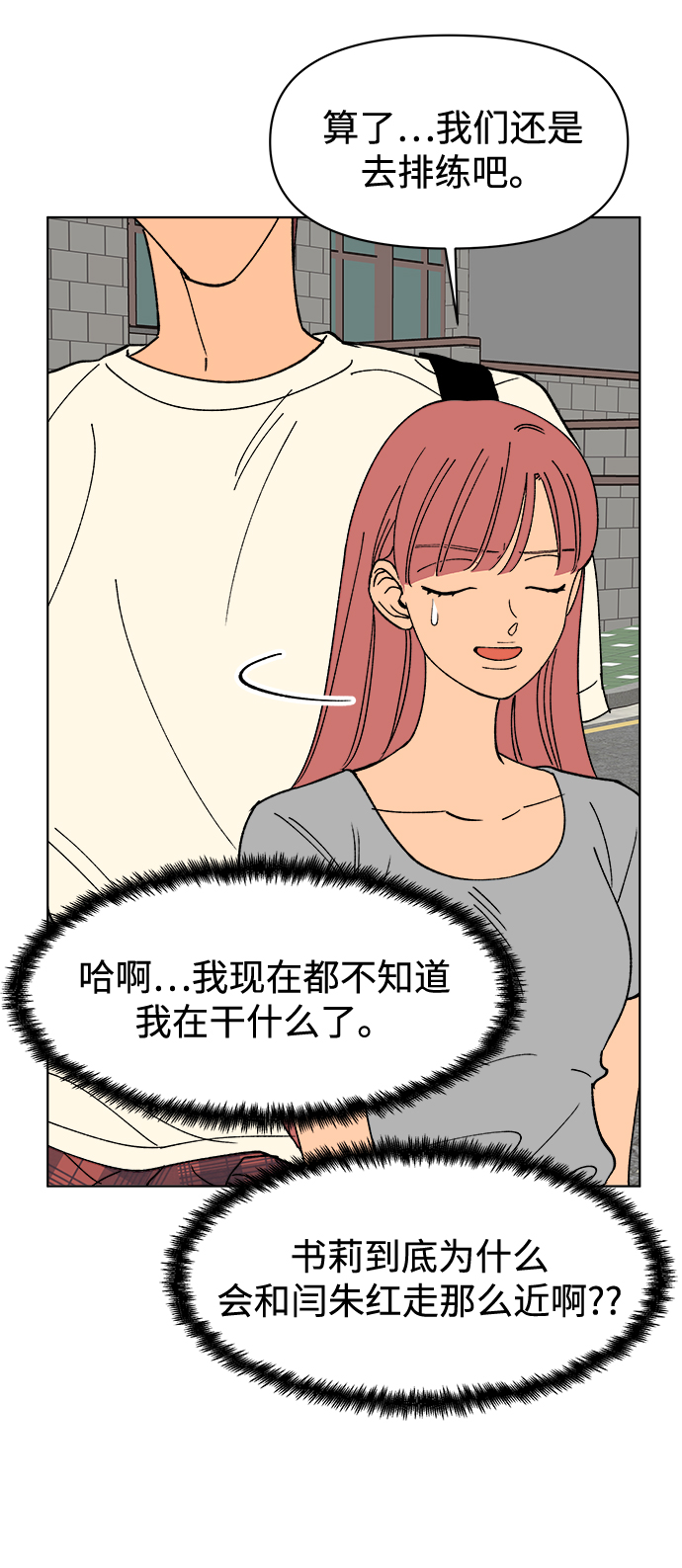 第19话27