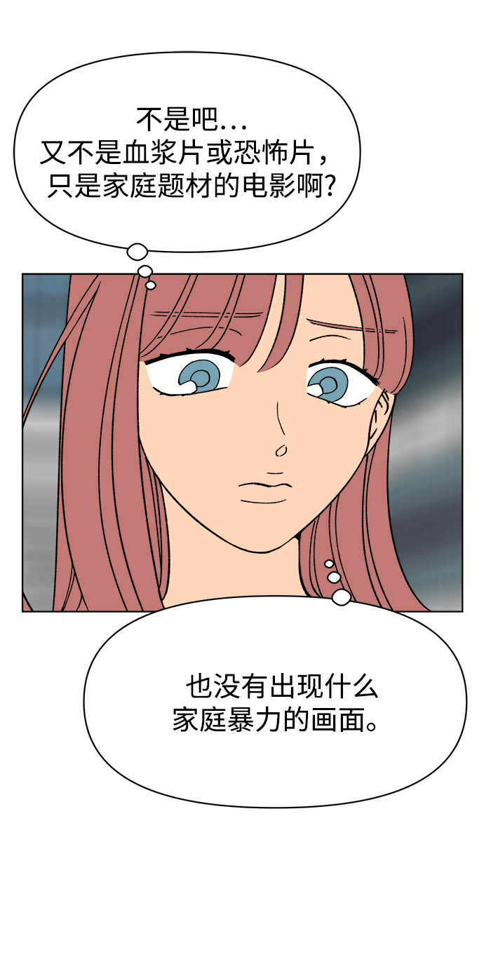 第9话23