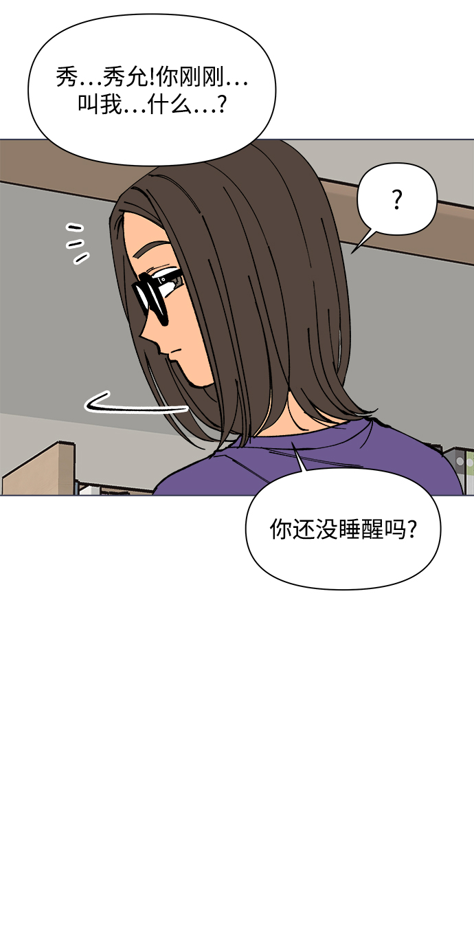第1话79