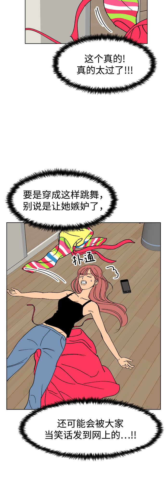 第19话58