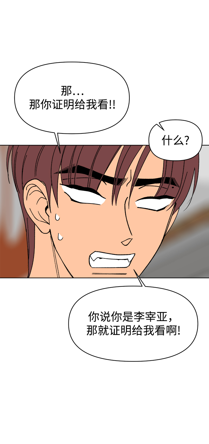 第28话16