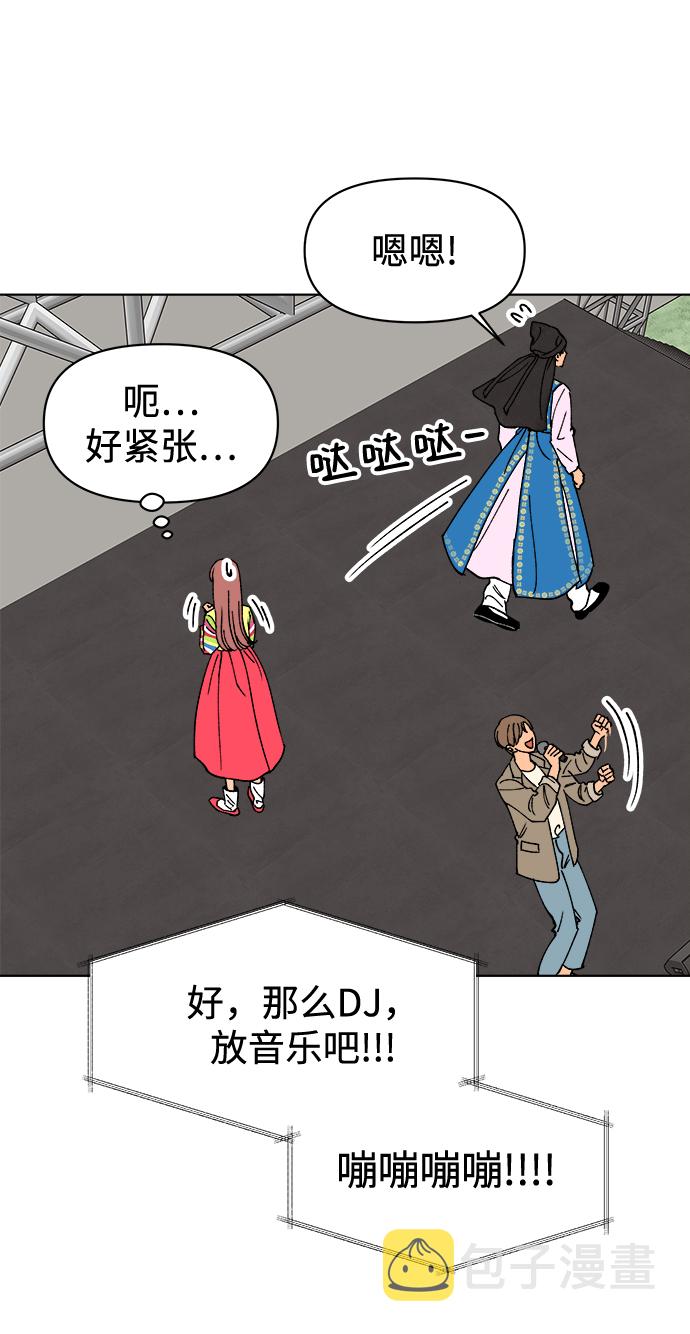 第21话33