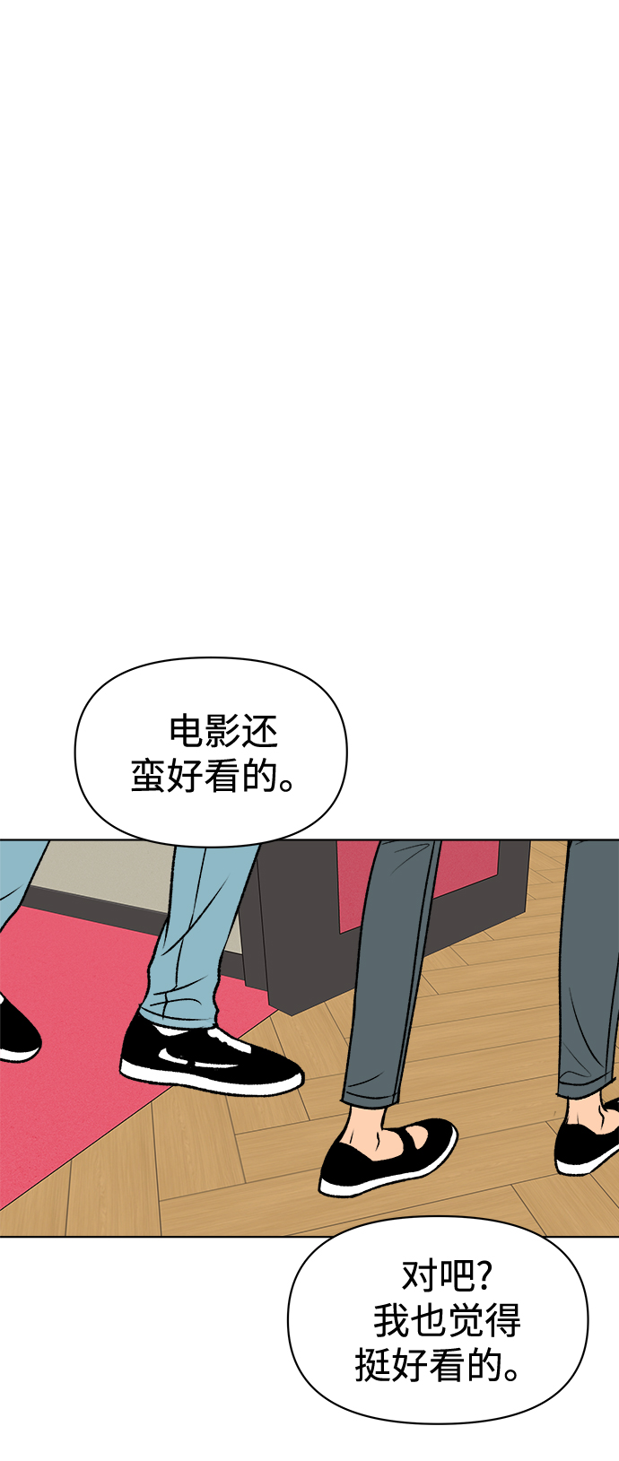 第35话23