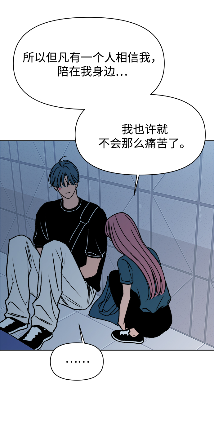 第33话71