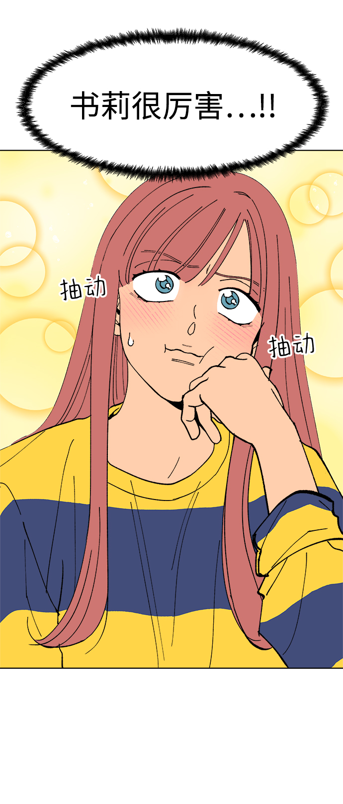 第6话61