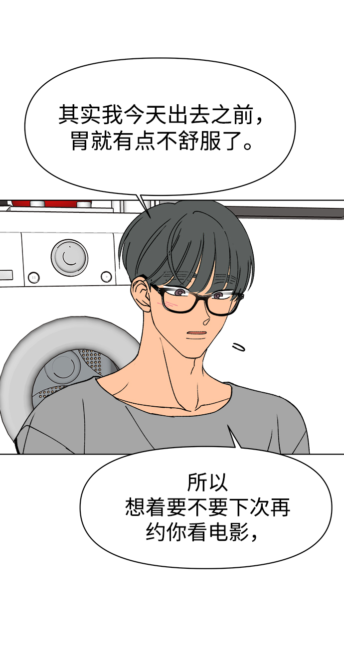 第11话43