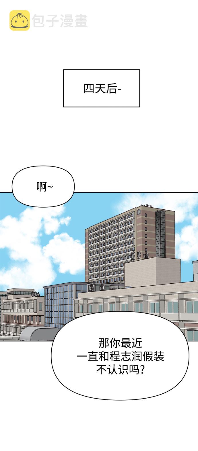 第29话22