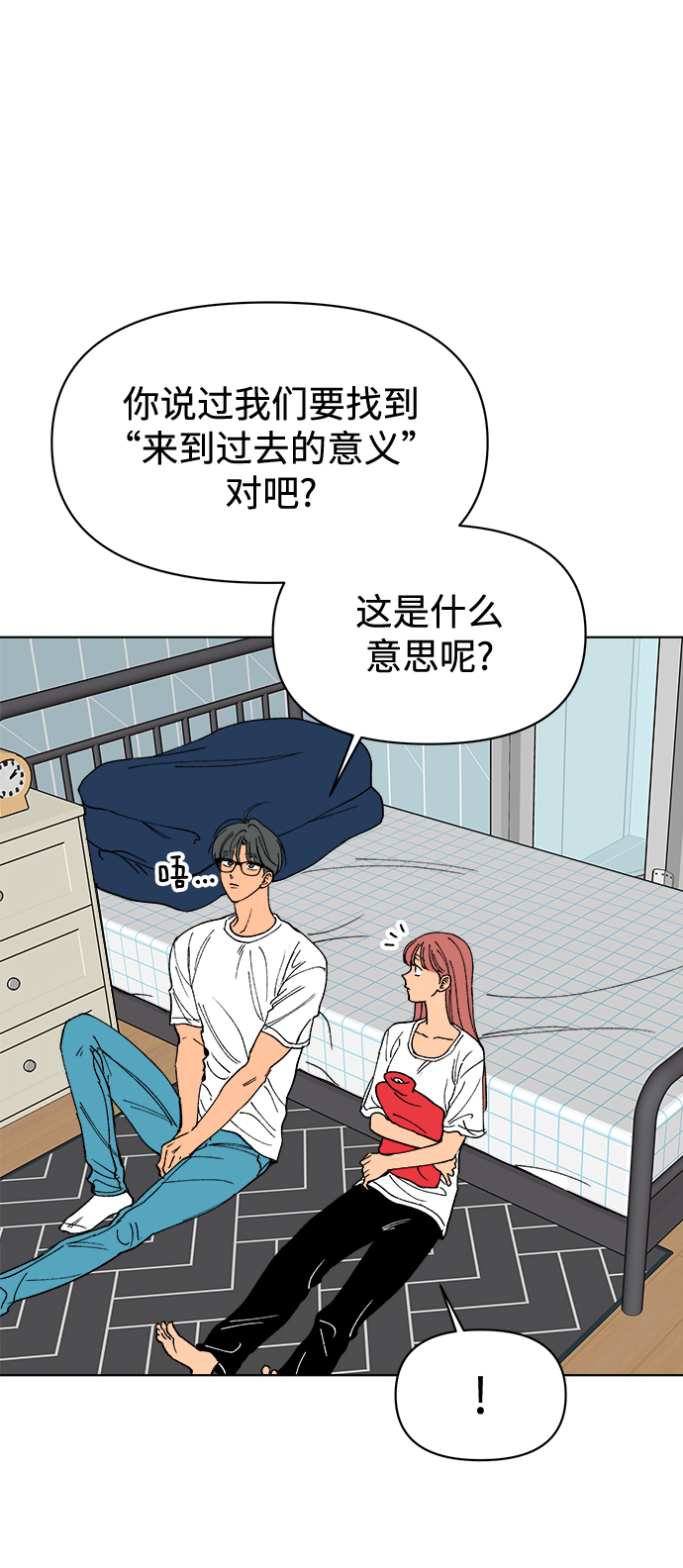 第24话61