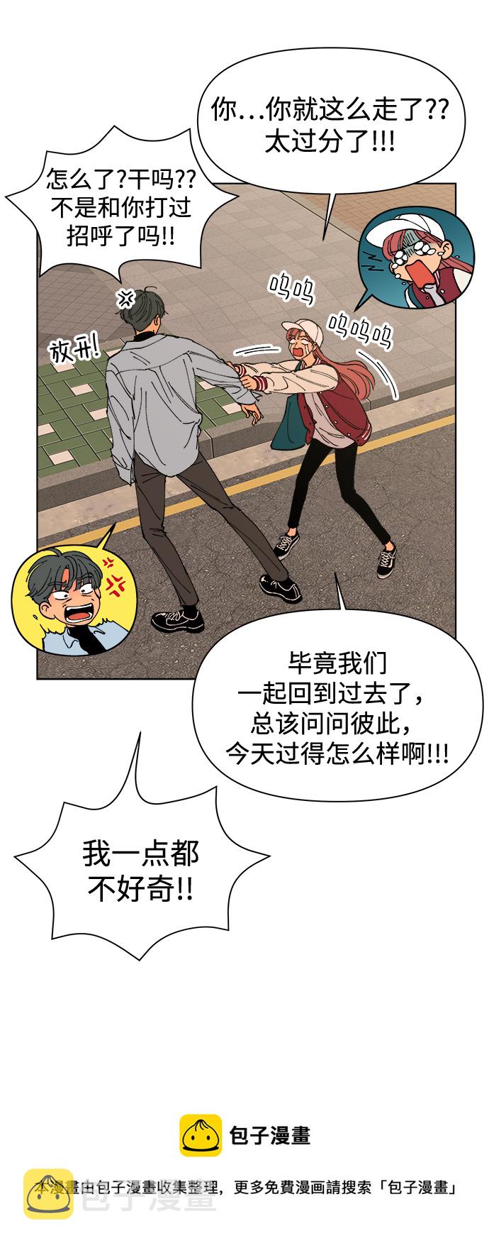 第3话53