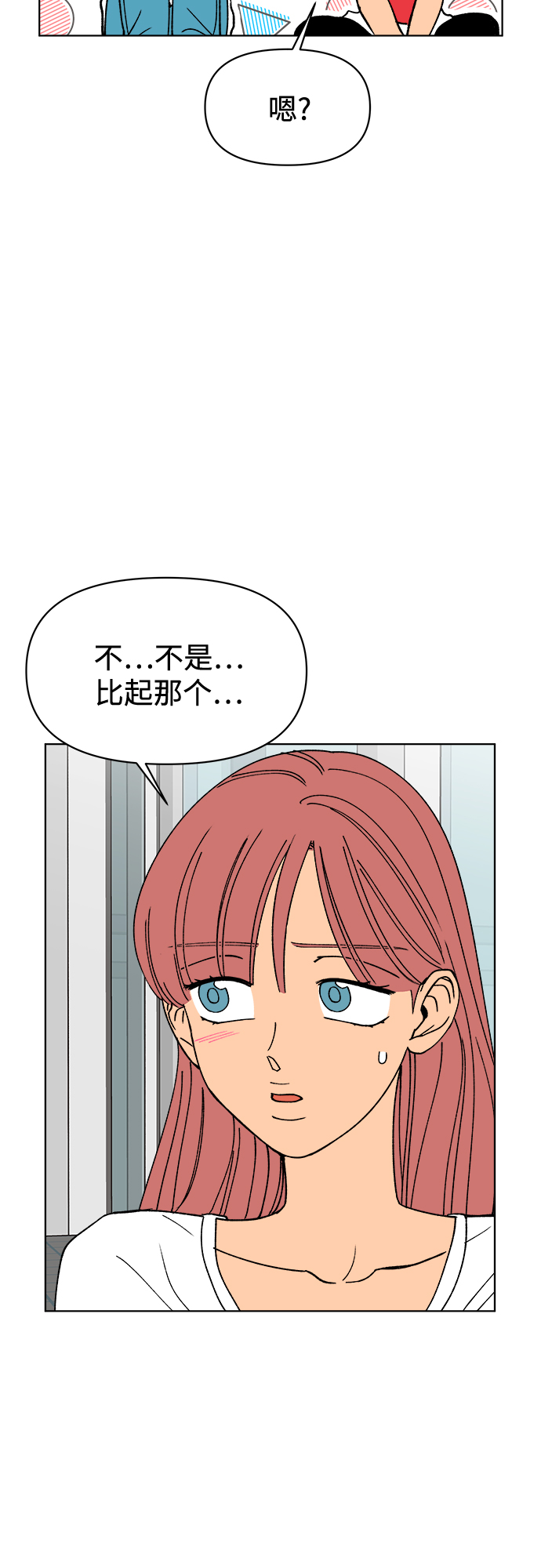 第25话46