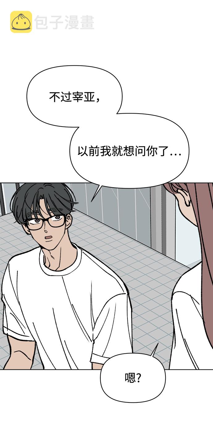 第27话69