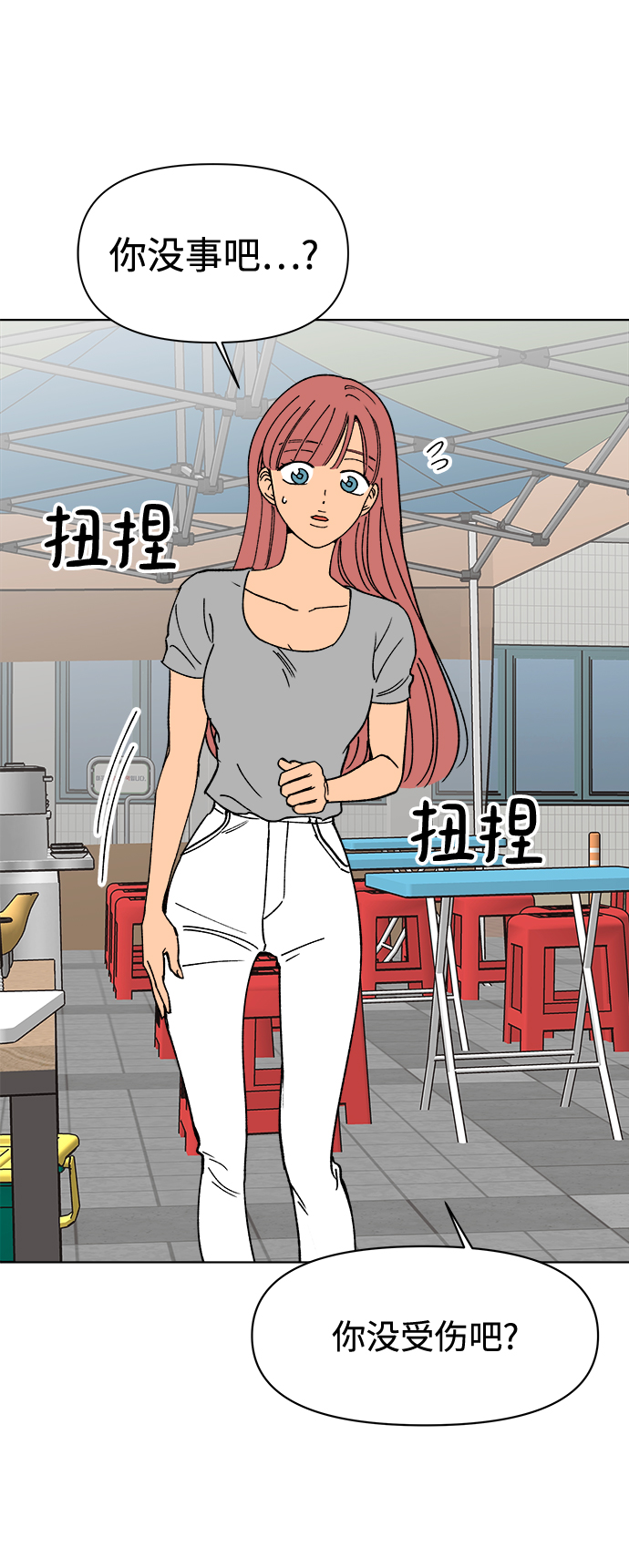 第18话34