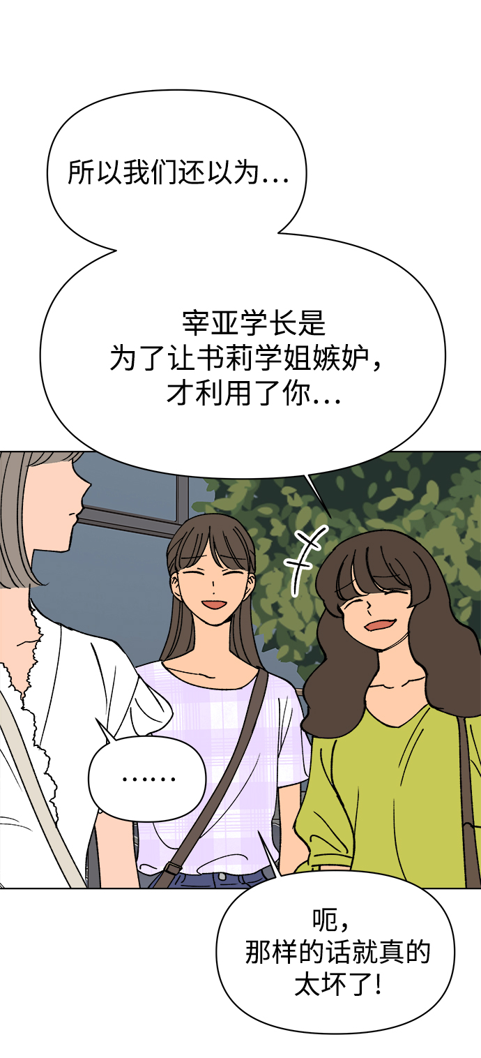 第29话15