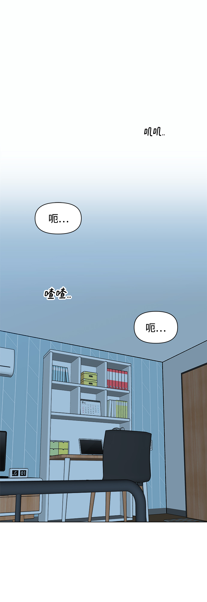 第3话1