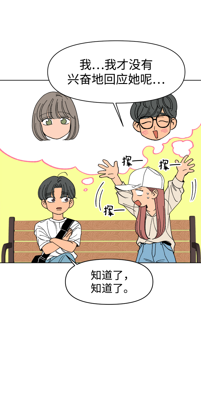 第16话31