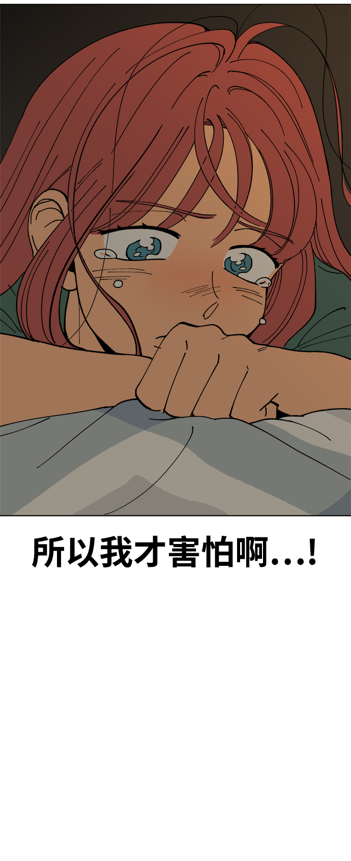 第6话48