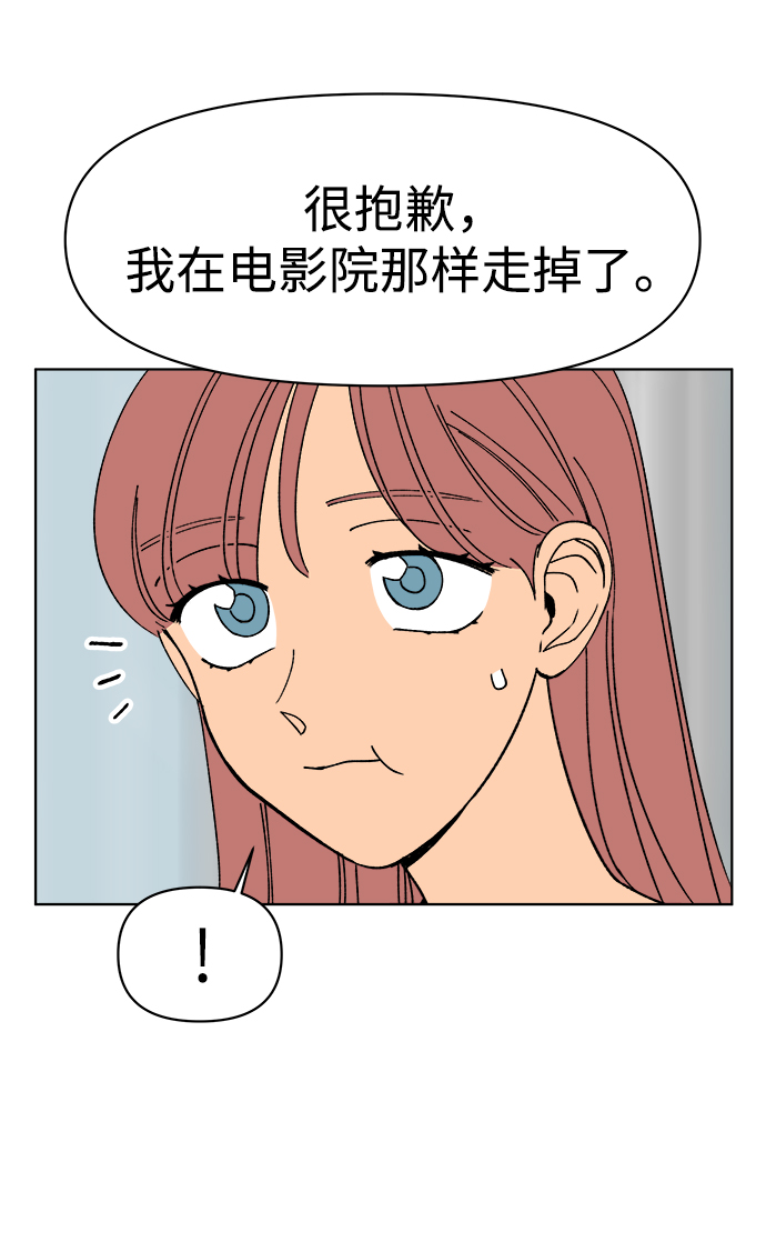 第11话42