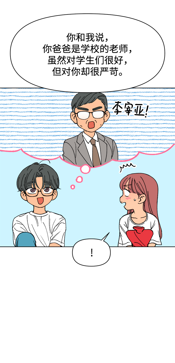 第25话59