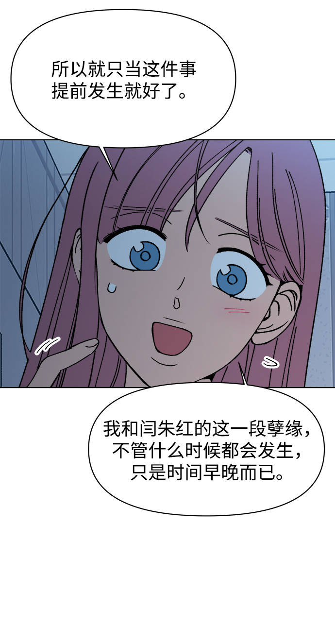 第33话64