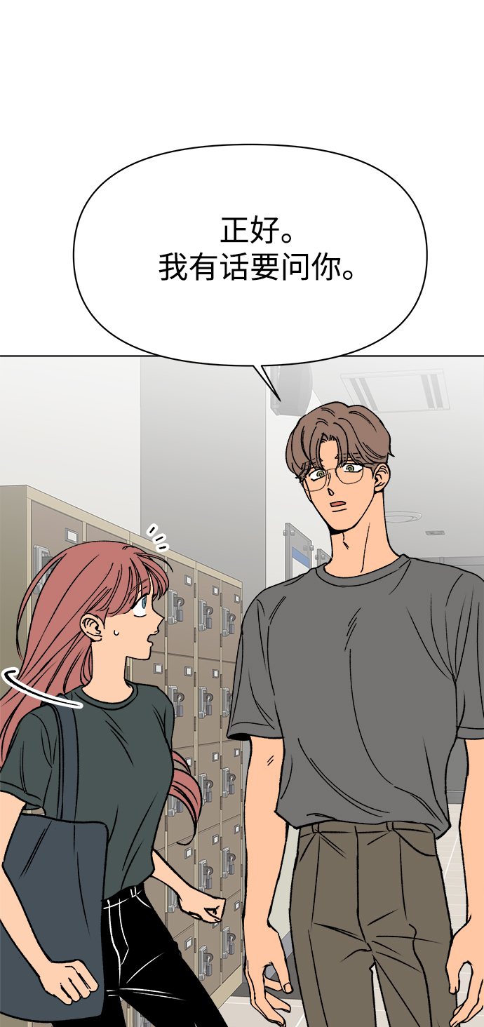 第31话89