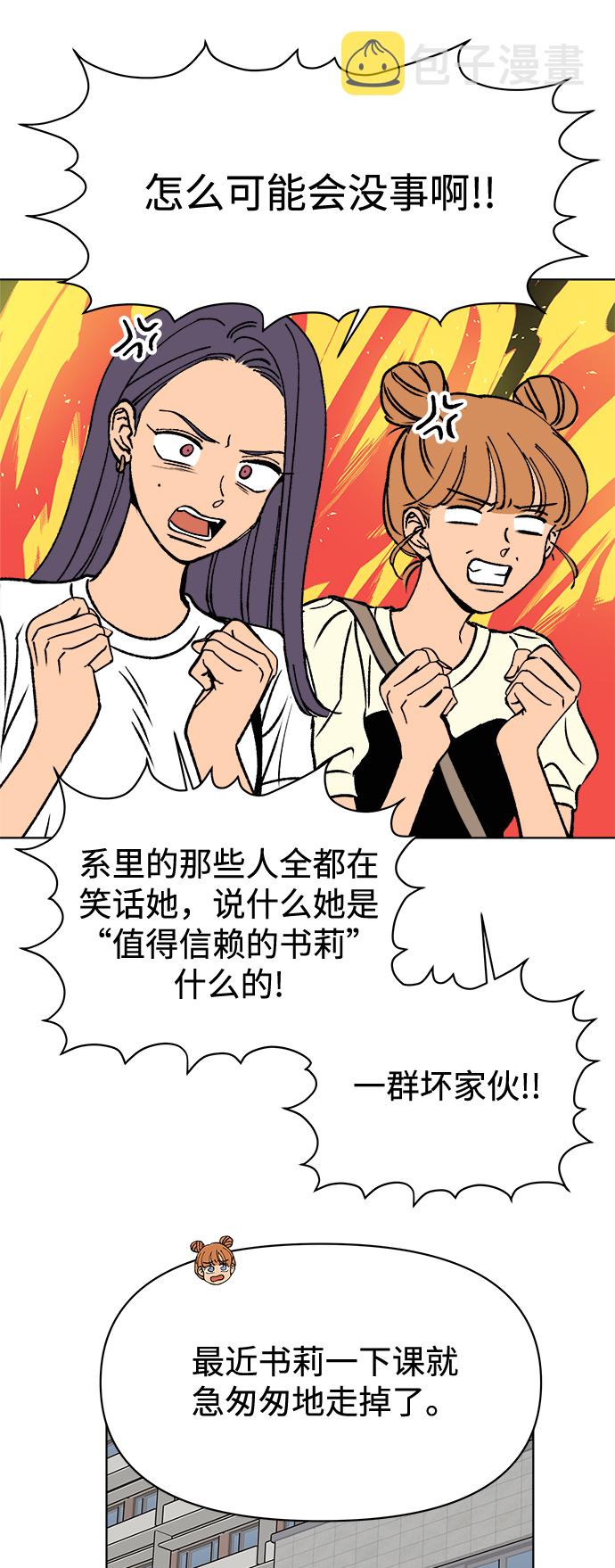 第34话22