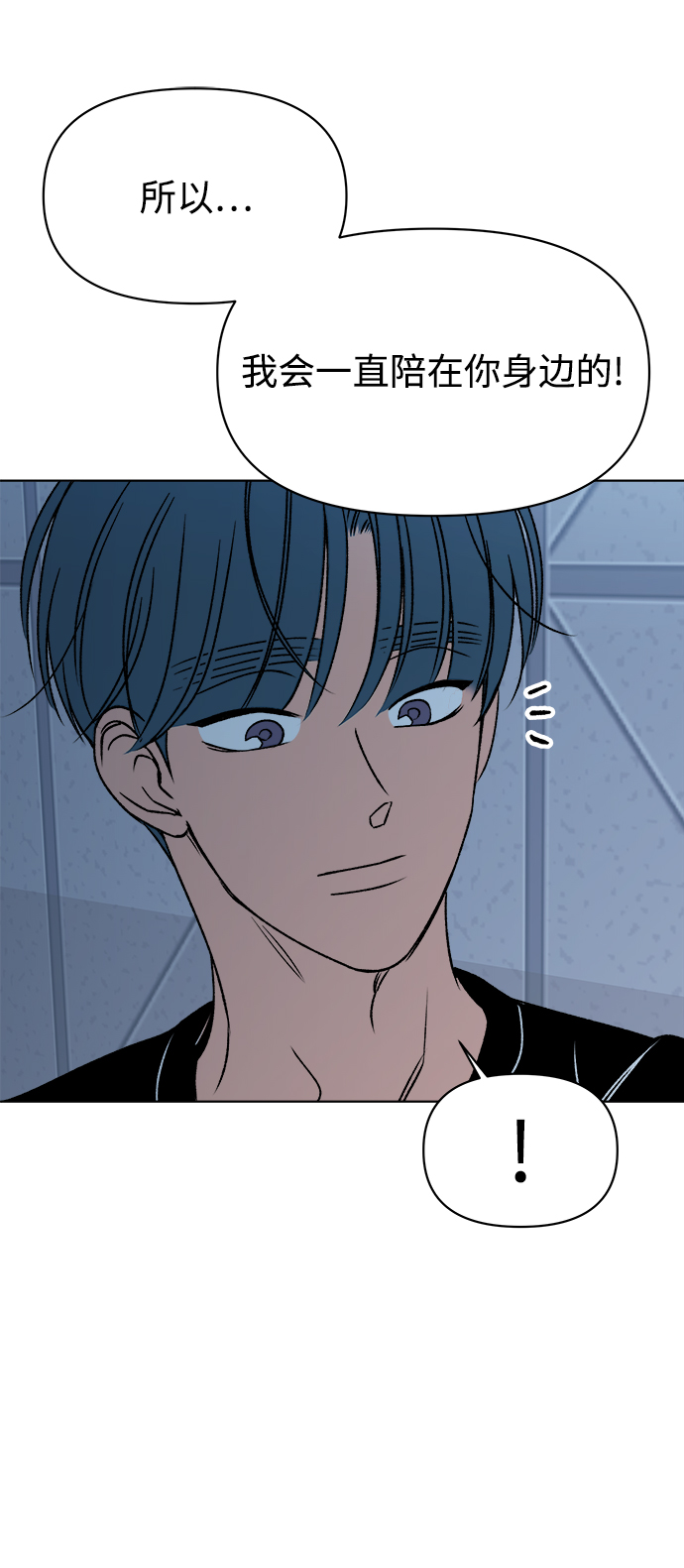 第33话72