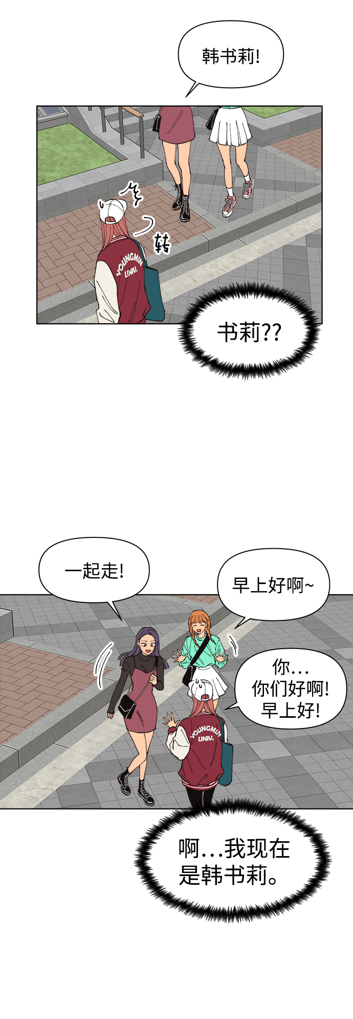 第3话26
