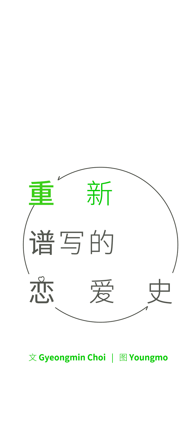 第31话20