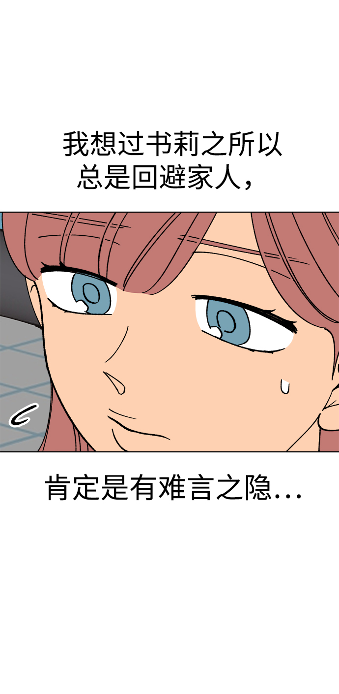 第26话20