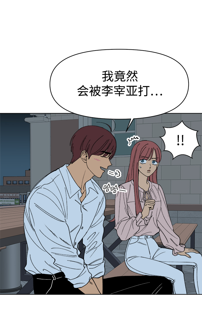 第10话9