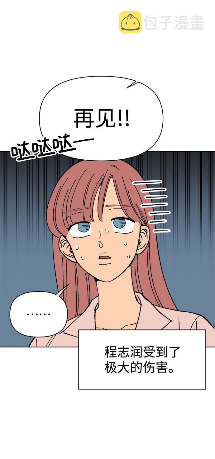 第21话70