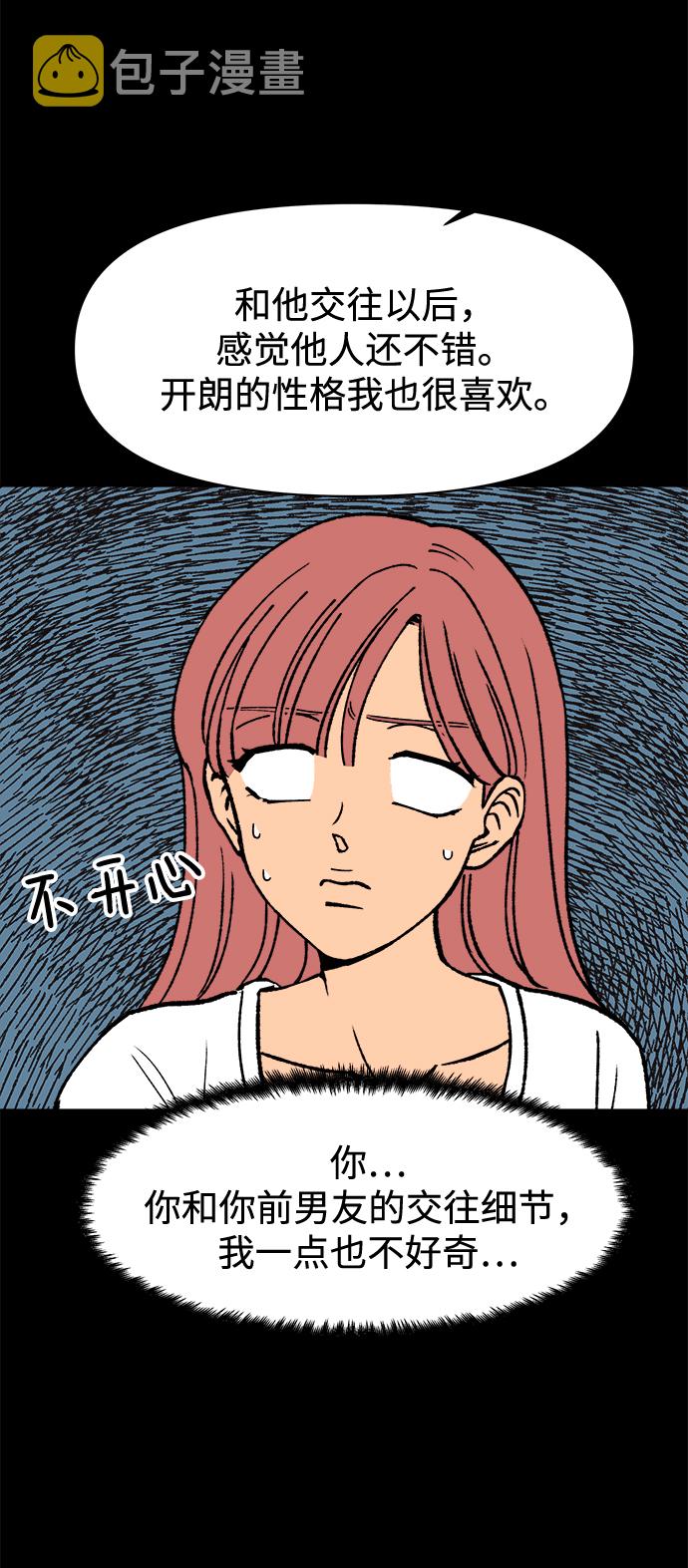 第27话31