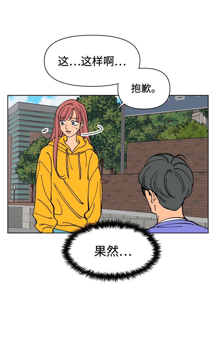 第2话61