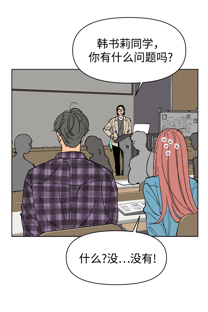 第4话18