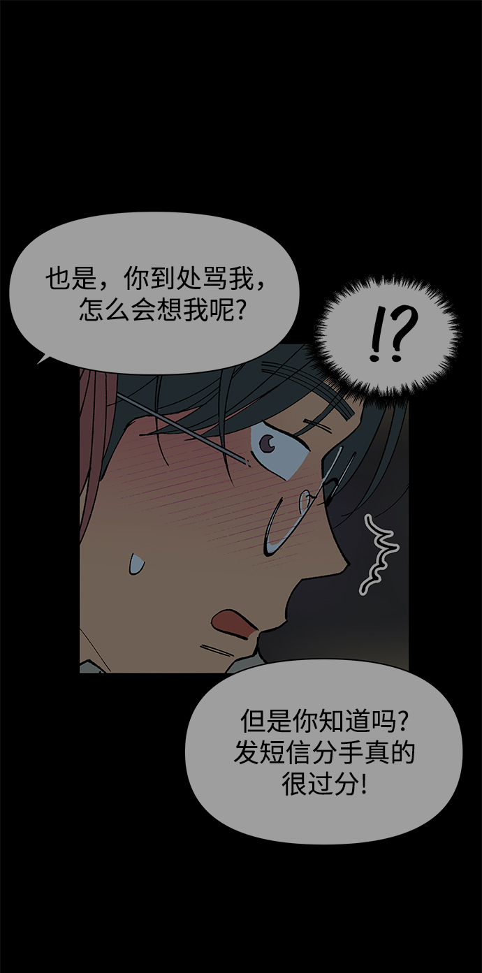 第28话42