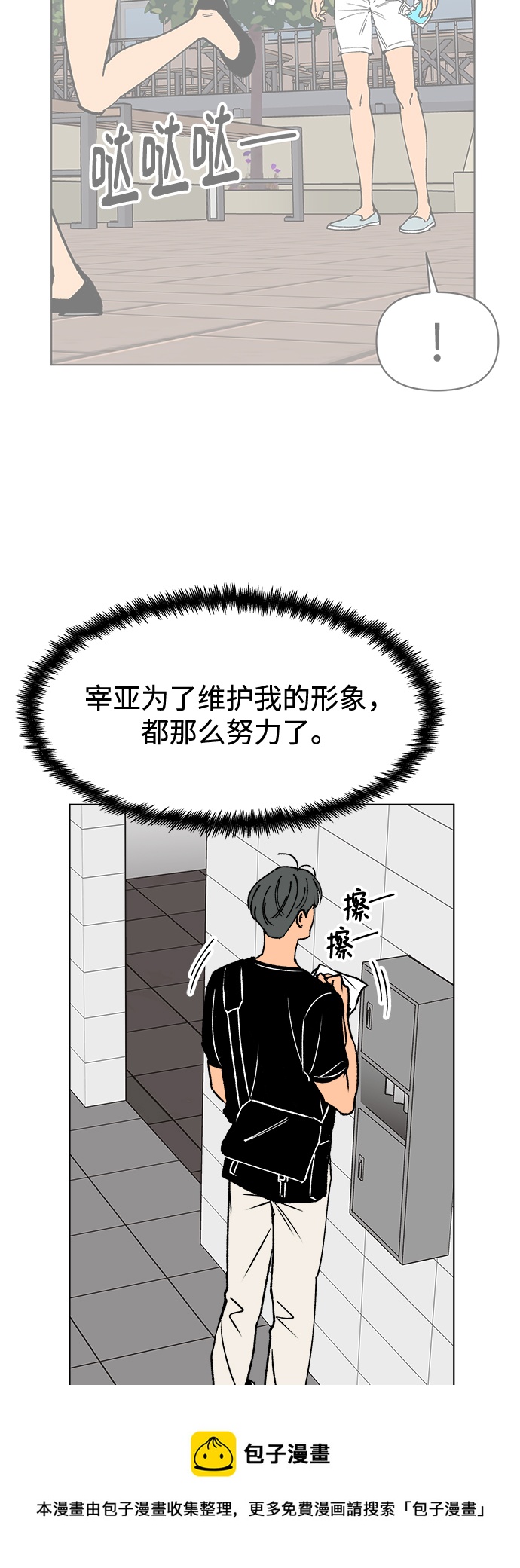 第32话49