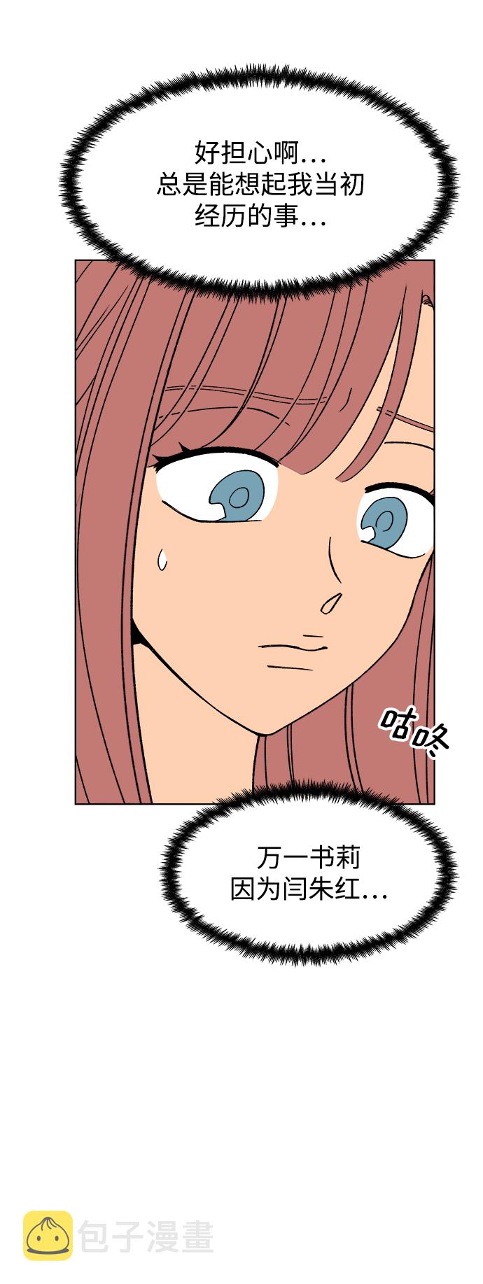 第30话14