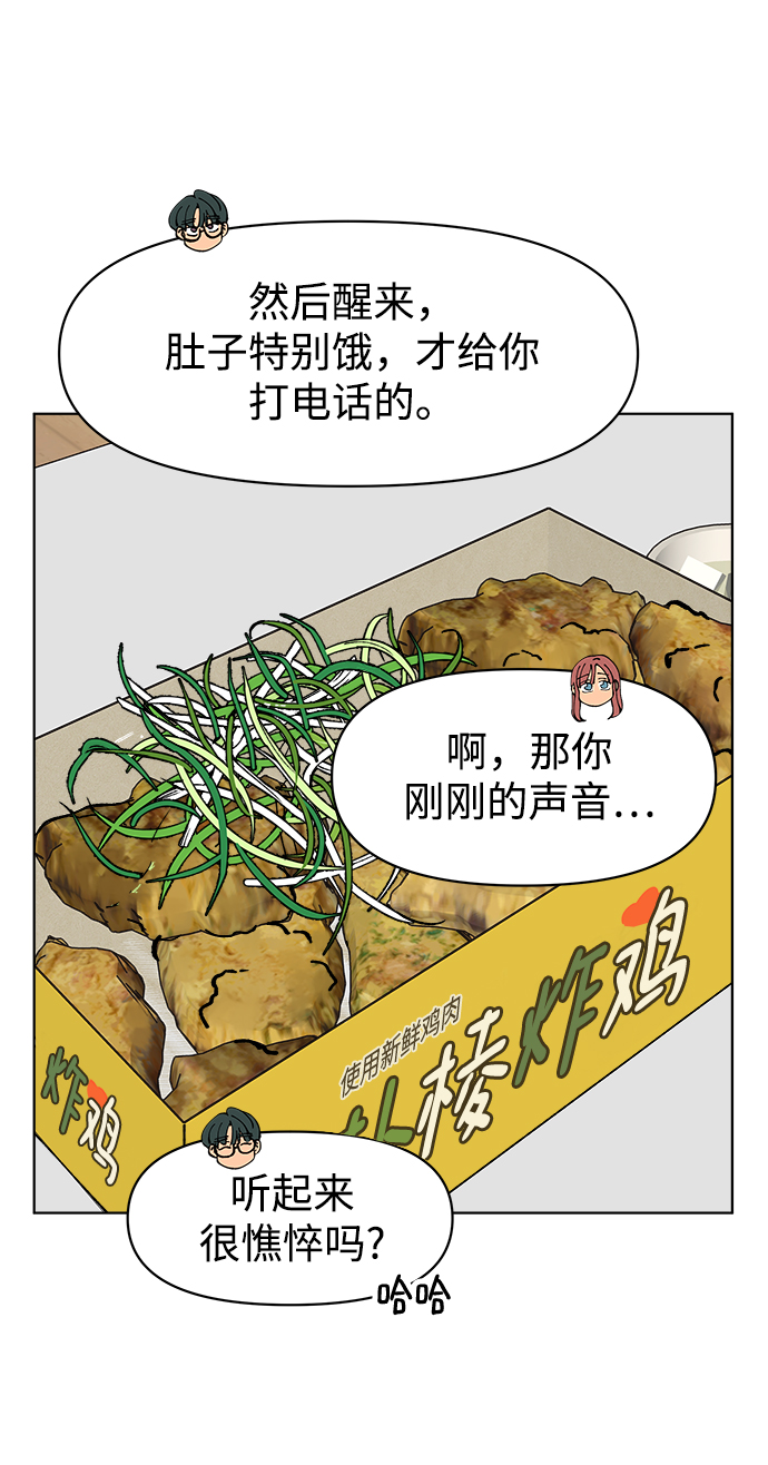 第11话47