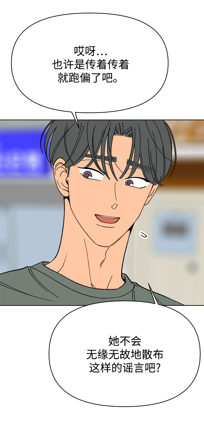 第30话10