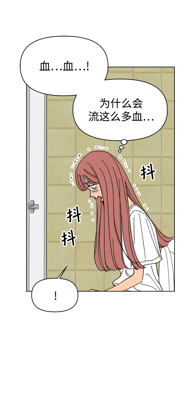 第23话55