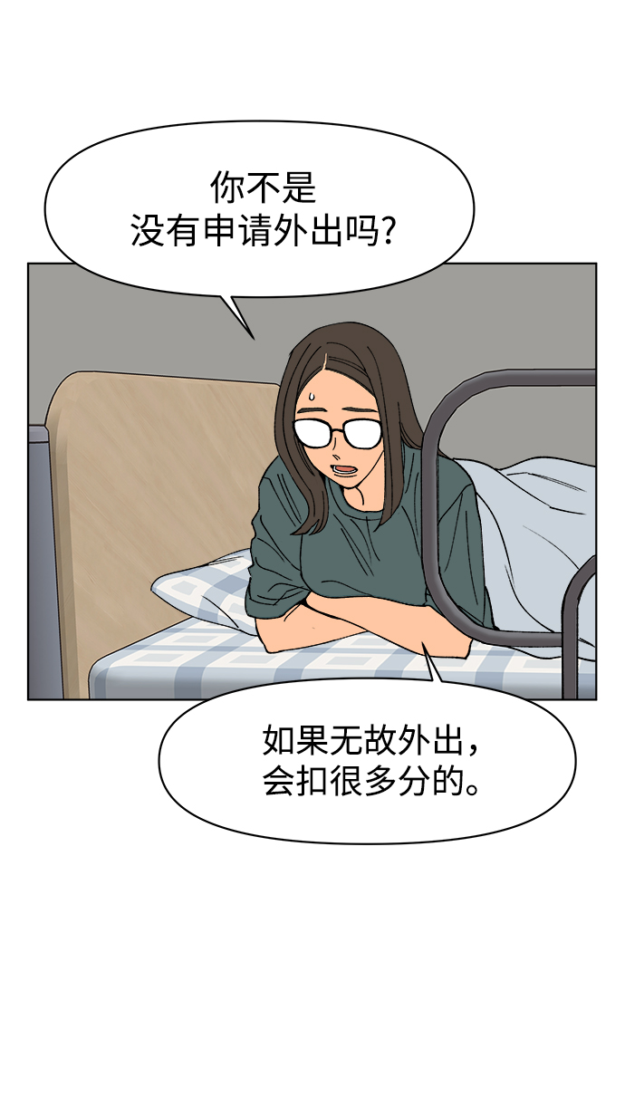 第11话3
