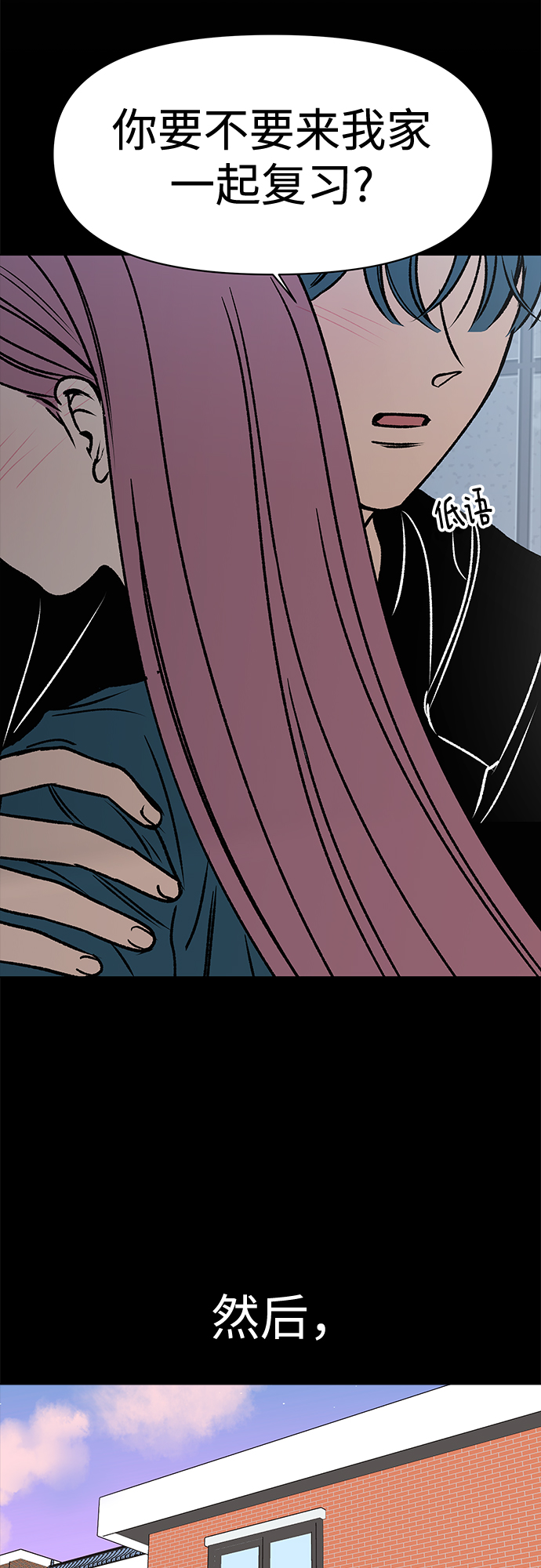 第34话43