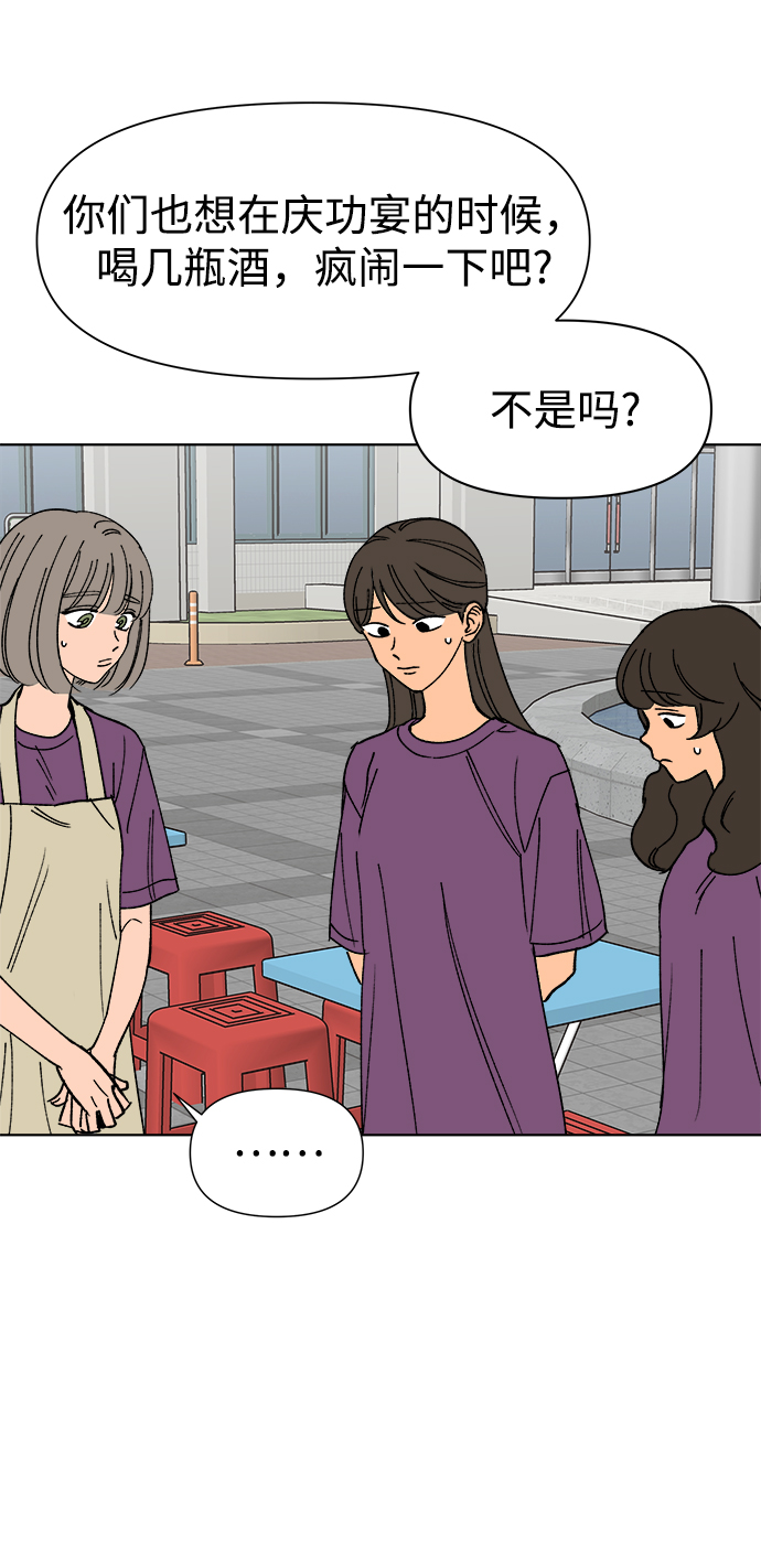 第17话28