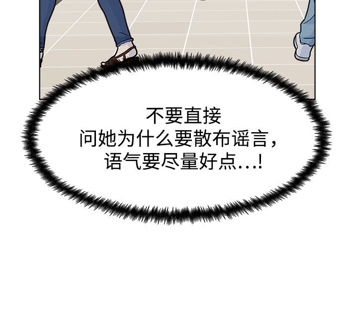 第31话19
