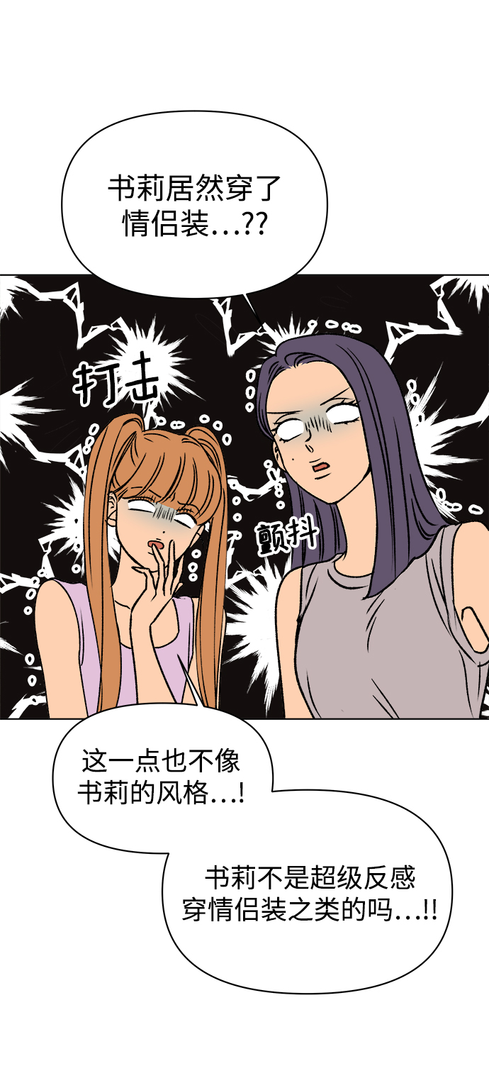 第35话71
