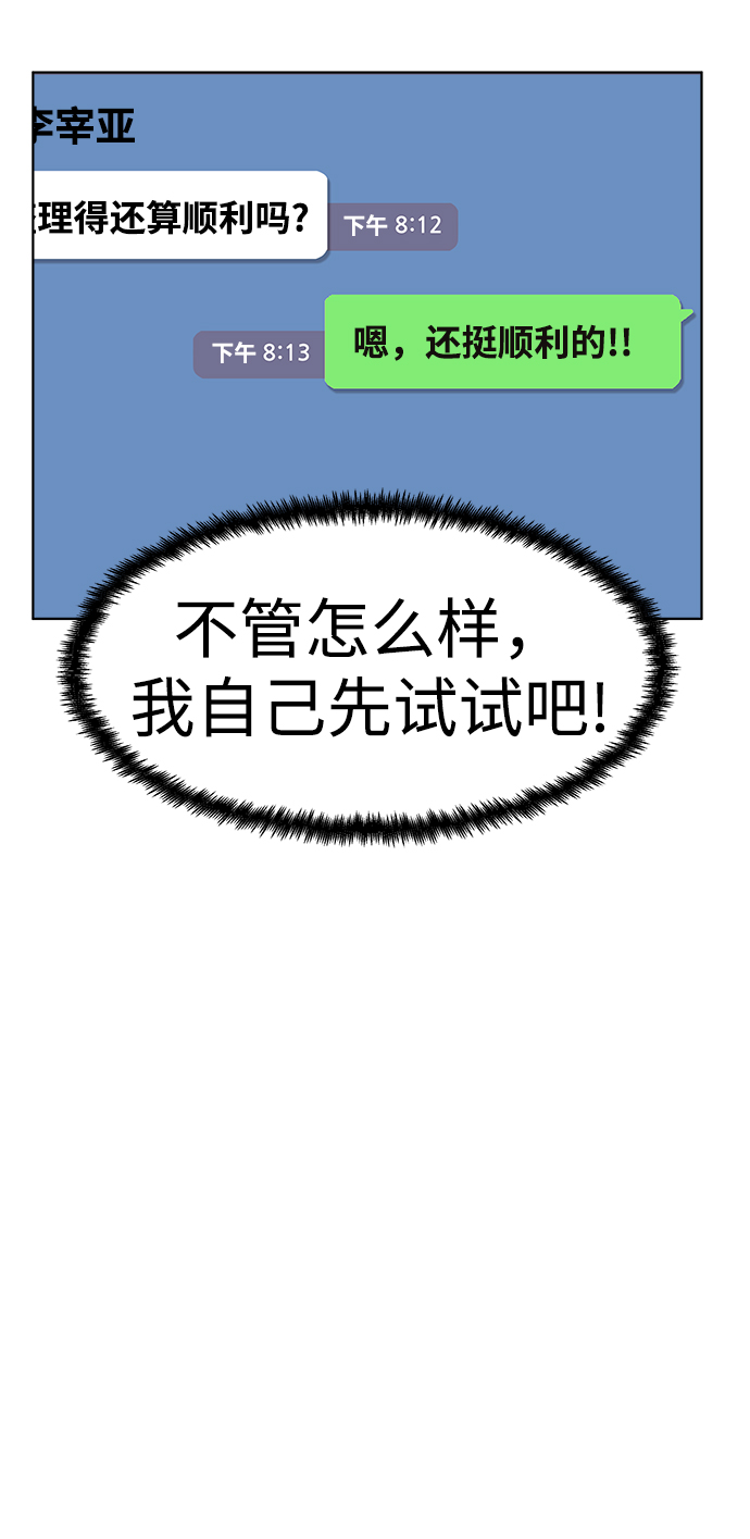 第4话41