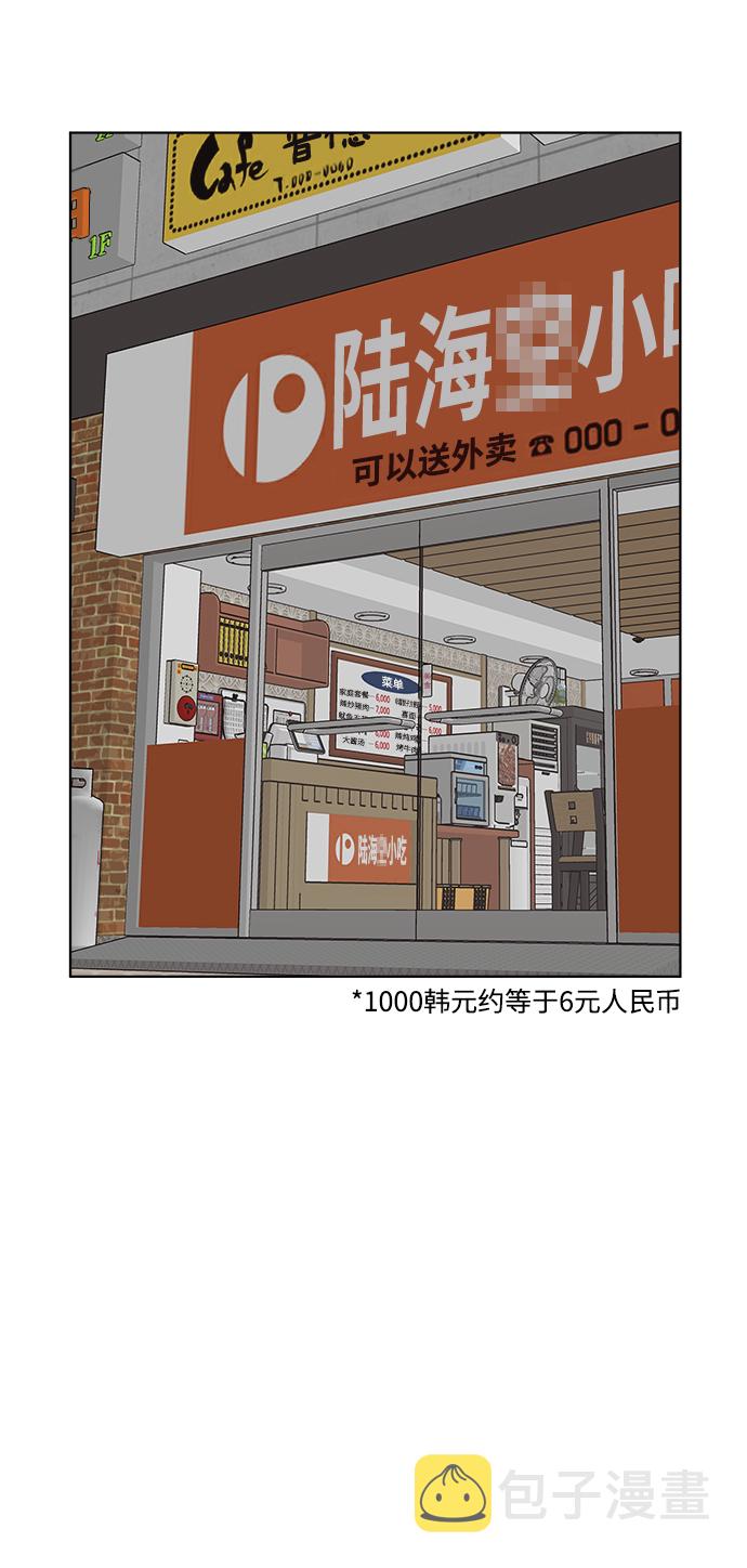 第14话22