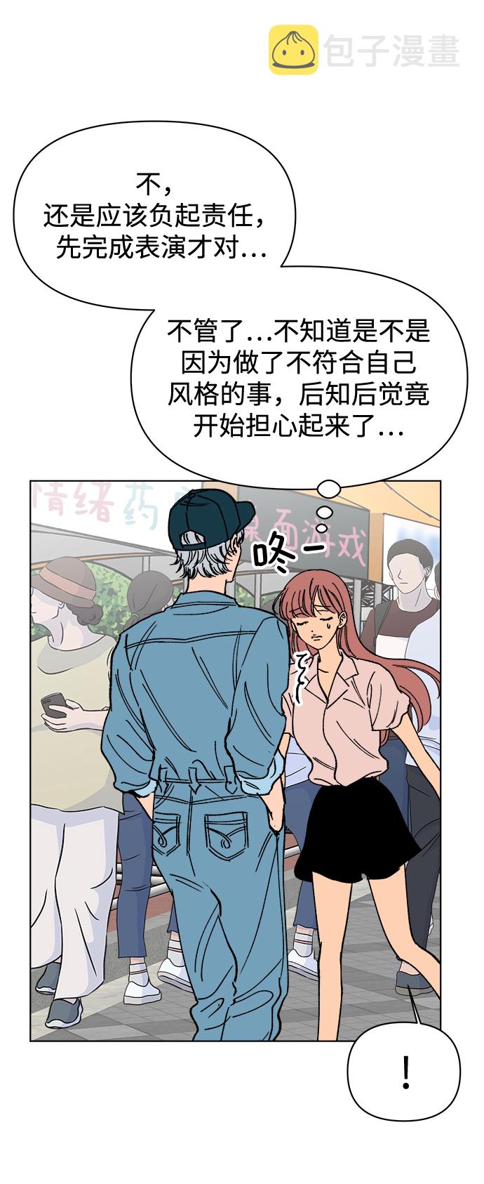 第21话74